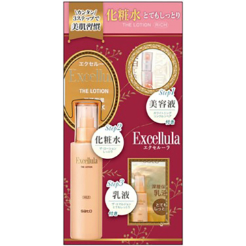 ザ・ローション(とてもしっとり)と3ステップサンプル付き限定セット / 145ml / Excellula（エクセルーラ）