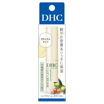 リップクリームボタニカル / 1.5g / ディーエイチシー / DHC