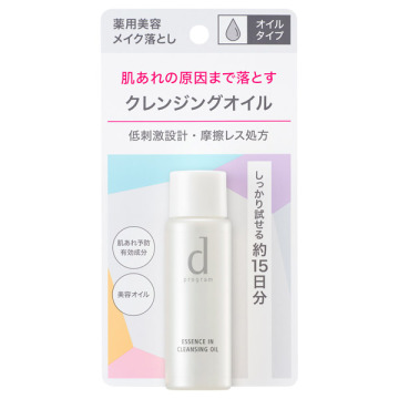 エッセンスイン クレンジングオイル / トライアル / 30ml / d プログラム