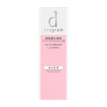 モイストケア エマルジョン MB / 本体 / しっとりまろやかな肌あたり / d プログラム