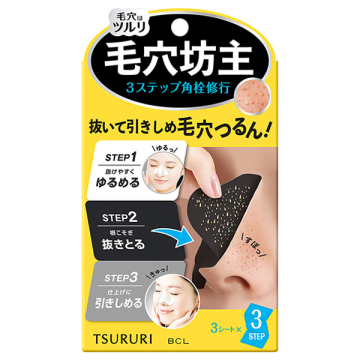 トータルケアパック / 3回分/箱 / ツルリ / TSURURI