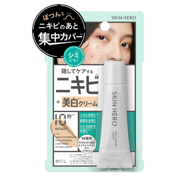 薬用スポットシーラークリーム / 10g / スキンヒーロー