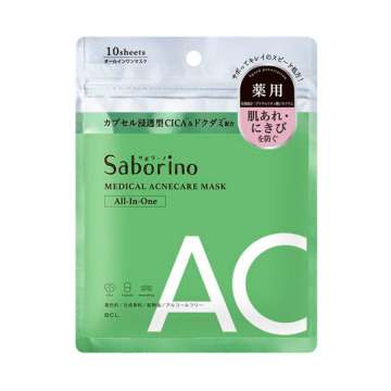 薬用 ひたっとマスク AC / サボリーノ