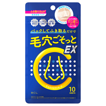 ブラックヘッドクリアノーズパック EX / 10枚(21ml) / CucuporeC
