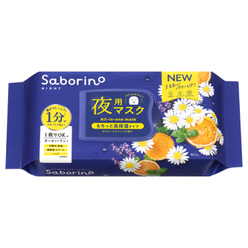お疲れさマスク N / 30枚入(286ml) / もちっと高保湿タイプ / カモミールオレンジの香り / サボリーノ
