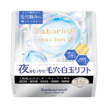 メガショット 夜用白玉タイトニングマスクV / 32枚入り / サボリーノ