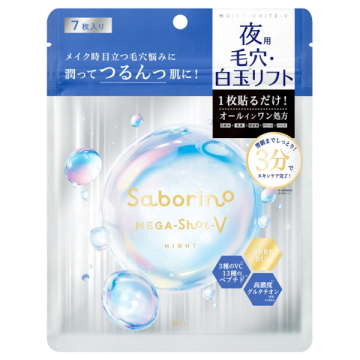 メガショット 夜用白玉タイトニングマスクV / 7枚入り / サボリーノ