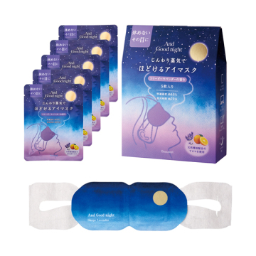 アンドグッドナイト ほどける ホットアイマスク スリーピーラベンダー / 5枚入り / ラベンダー×スイートオレンジ / Beauwell