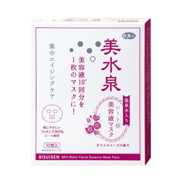 美水泉 美容液マスク 10枚入 / 本体 / 10枚 / 旅美人