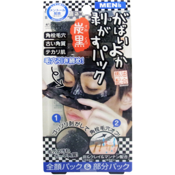 がばいよかメンズ剥がすパック炭黒 / 90g / アスティ コスメフリーク / asty cosmefreak