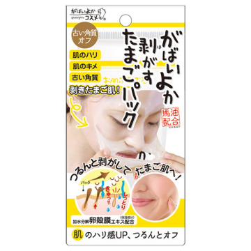 がばいよか 剥がすたまごパック / 90g / アスティ コスメフリーク / asty cosmefreak