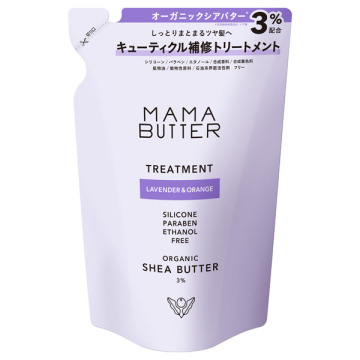トリートメント ラベンダー&オレンジ / 詰替え / 400ml / ママバター / MAMA BUTTER