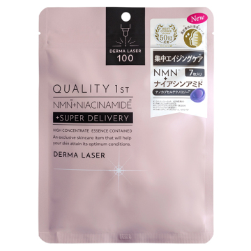 ダーマレーザー スーパーNMN100 マスク / 7枚入り / クオリティファースト / QUALITY 1ST