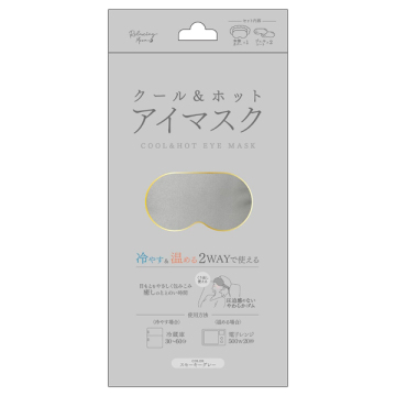 クール&ホットアイマスク / スモーキーグレー / 1個 / 日翔