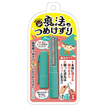 魔法のつめけずり / ブルー / 1本 / 魔法のつめけずり