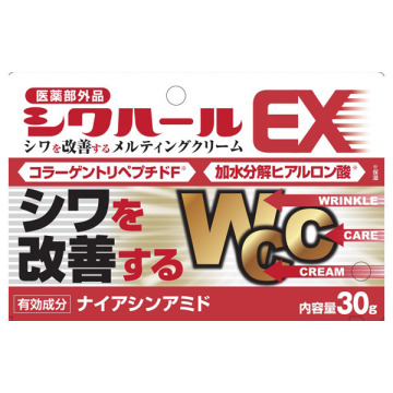 薬用シワハールEX / 30g / マイノロジ