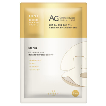 ココチ フェイシャルエッセンスマスク / 本体 / 25ml + 1g×5枚 / ココチ