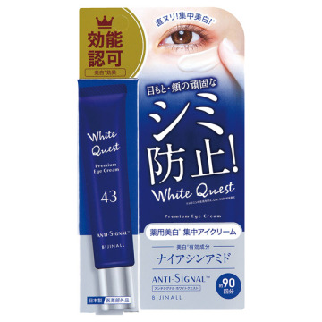 ホワイトクエスト / 本体 / 20g / 無香料 / アンチシグナル ANTI-SIGNAL