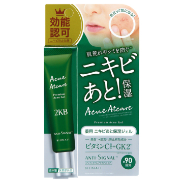 アクネアットケア / 本体 / 20g / 無香料 / アンチシグナル ANTI-SIGNAL