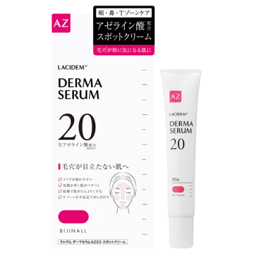 ダーマセラムAZ20 スポットクリーム / 20g / LACIDEM（ラシデム）