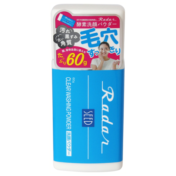 レーダー酵素洗顔パウダー / 本体 / 60g / STATIONERY COSME