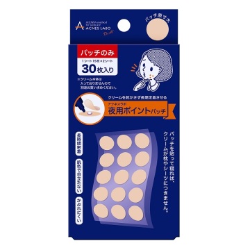 アクネスラボ 夜用ポイントパッチ(集中ケアシート) / 15枚×2シート / アクネスラボ / Acnes Labo