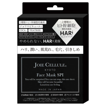 フェイスマスクSPI / 7枚 / 天然のローズ&ベルガモットアロマ / JOIE CELLULE