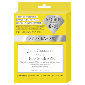 フェイスマスクAZE / 7枚 / JOIE CELLULE