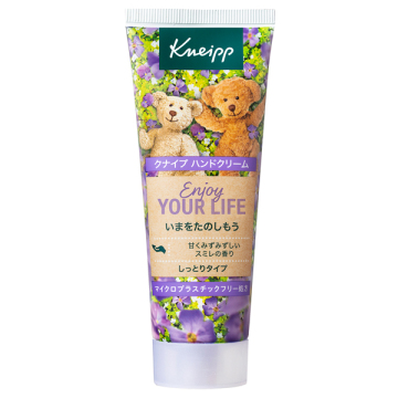 ハンドクリーム / 75ml / スミレの香り / クナイプ / Kneipp