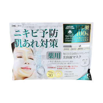 薬用 NI-KIBI シートマスク / 30枚入り / メディステ