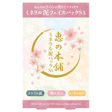 ミネラル泥パックSA / 本体 / 100g / 桜の香り / 恵の本舗