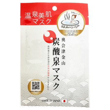 炭酸泉マスク N / 1枚入(美容液20mL) / 奥会津金山