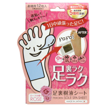 ペロリン 足裏樹液シート ローズ / 3.4g×12枚入(6回分) / PERORIN(ペロリン)