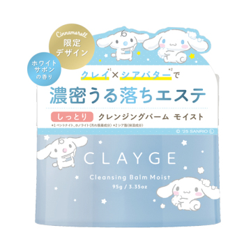 クレンジングバームモイスト / シナモロール&ミルク / 95g / ホワイトサボン / CLAYGE(クレージュ)