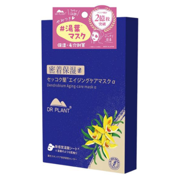セッコク蘭エイジングケア・マスクα(26ml×7枚) / 本体 / 26ml×7 / DR PLANT
