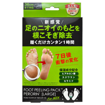 フットピーリングパック ペロリン ラージ / 本体 / 1回分(25ml×2枚入り) / PERORIN(ペロリン)
