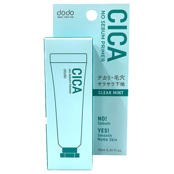 CICAノーセバムプライマー / 01 / 10ml / ドド / dodo