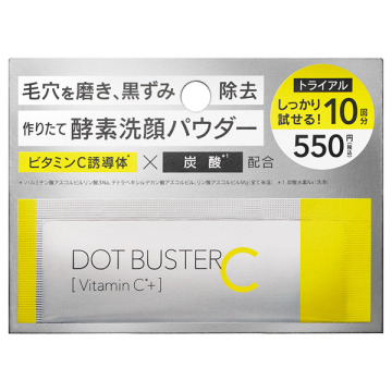 ドットバスター 酵素洗顔パウダー / トライアル / 0.5g×10包 / シトラスアロマの香り / ステラシード