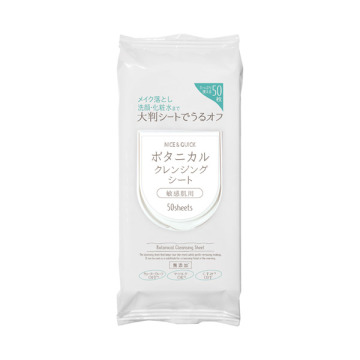ボタニカルクレンジングシート / 本体 / 50枚 / 無香料 / ナイス＆クイック