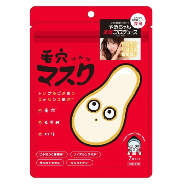 毛穴マスク PORE LASER 7DAYS PACK / 170g / YAMMY’S TOY