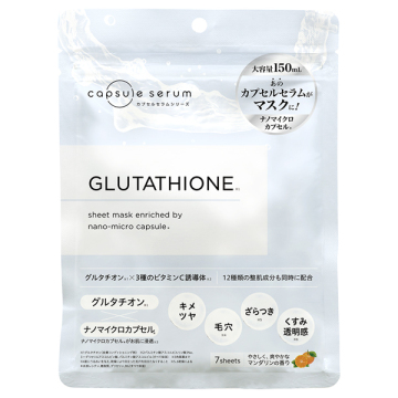 CPフェイスマスク G / 7枚 / カプセルセラム