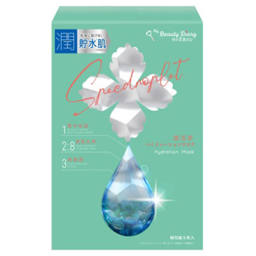 復活草ハイドレーションマスク / 23ml×5枚 / 我的美麗日記(私のきれい日記) / My Beauty Diary