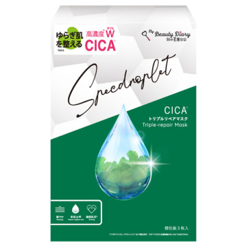 CICAトリプルリペアマスク / 23ml×3枚 / 我的美麗日記(私のきれい日記) / My Beauty Diary