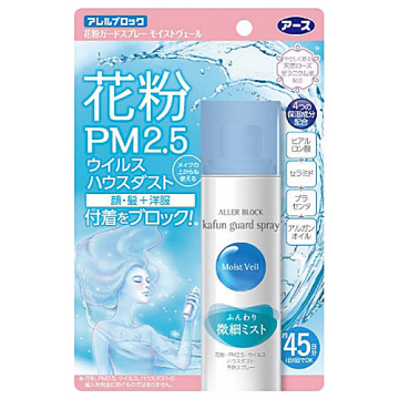 花粉ガードスプレー モイストヴェール / 75ml / アレルブロック
