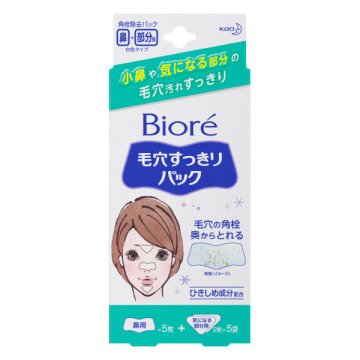 毛穴すっきりパック 鼻用+気になる部分用 / ビオレ / Biore