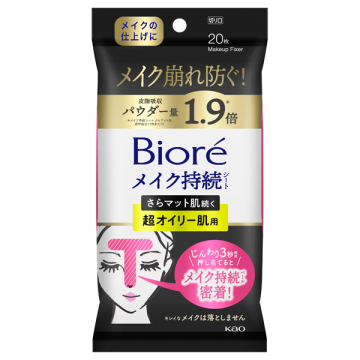 メイク持続シートさらマット超オイリー / 20枚 / ビオレ / Biore