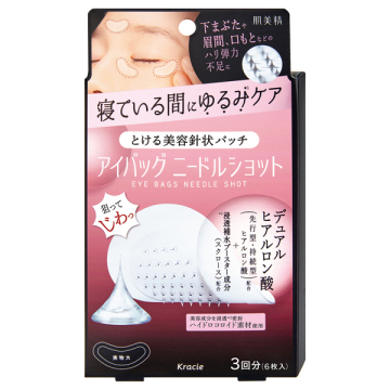 アイバッグ ニードルショット / 3回分(6枚入り) / 肌美精