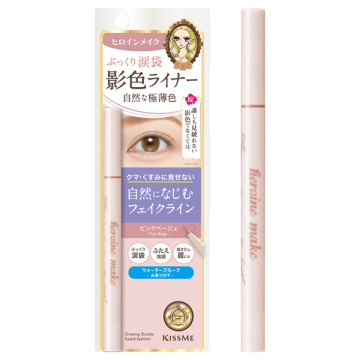 ヒロインメイクSP 影色シークレットアイライナー SPキープ / 01 ピンクベージュ / 0.40ml / ヒロインメイク / heroine make