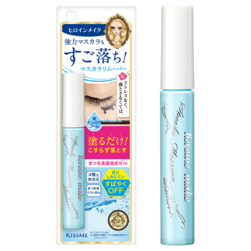 スピーディーマスカラリムーバー / 6.6ml / 無香料 / ヒロインメイク / heroine make