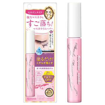 ヒロインメイクSP スピーディーマスカラリムーバーSK / 6.6ml / ヒロインメイク / heroine make
